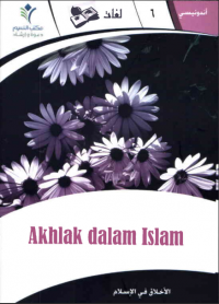 Image of Akhlak dalam islam