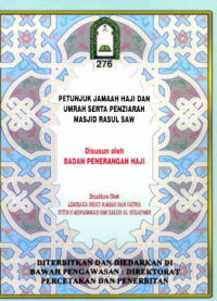 Image of Petunjuk jamaah haji dan umrah