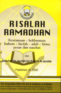 Image of Risalah ramadhan
