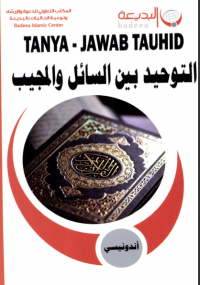 Image of Tanya jawab tauhid