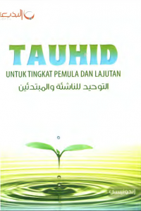 Image of Tauhid